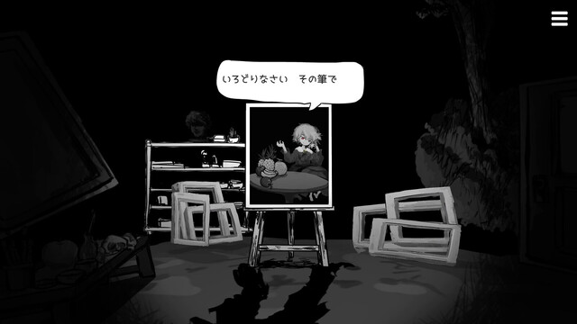 まつろぱれっと