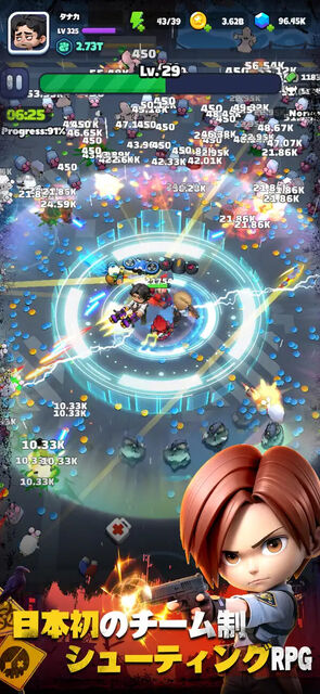 バンバンヒーロー：社畜の逆襲