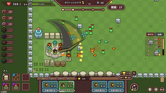 エレメント＆ビルド