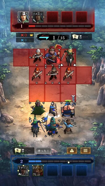 三國志 HEROES