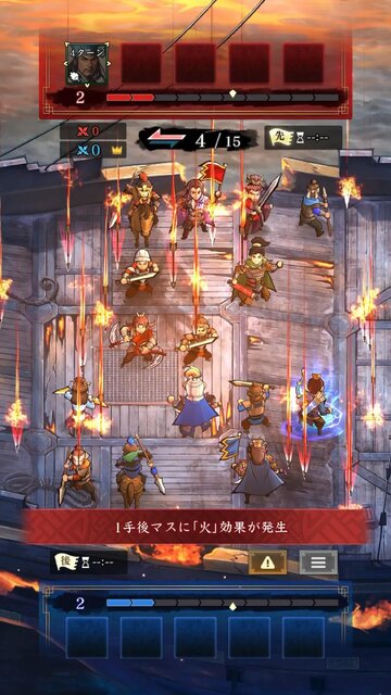 三國志 HEROES