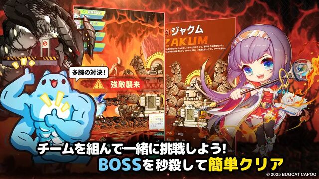 メイプルストーリーR: エボリューション