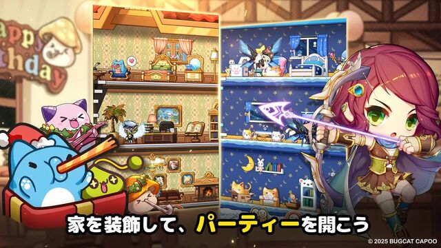 メイプルストーリーR: エボリューション