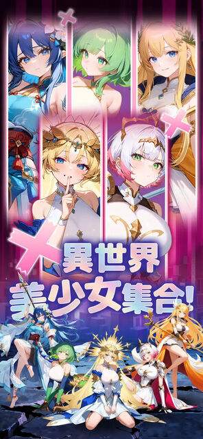 勇者なんてお断り！～魔王の力で異世界を征服してやる～