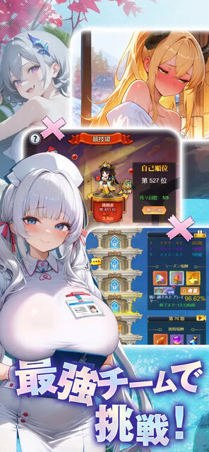 勇者なんてお断り！～魔王の力で異世界を征服してやる～
