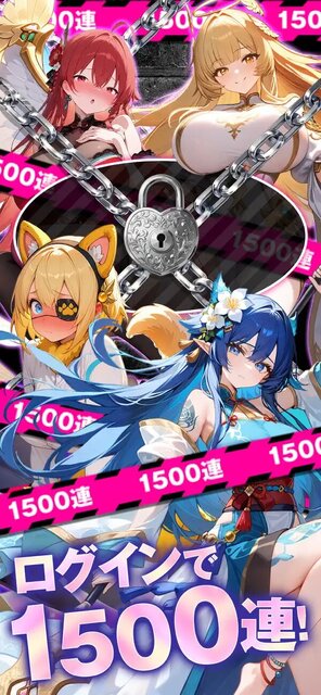 勇者なんてお断り！～魔王の力で異世界を征服してやる～