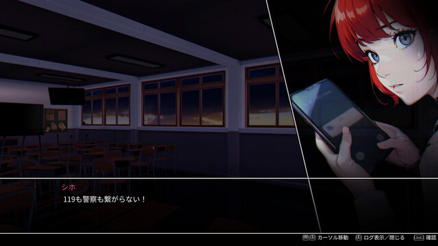 学院魔境 ～High School Crisis～