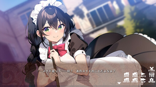どきどきメイド部 Shirogane Maid Club
