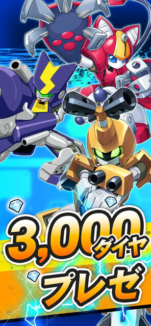 メダロットサバイバー