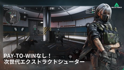 Delta Force