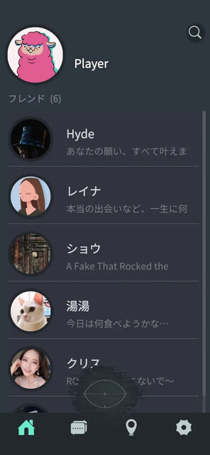 分身: 都市伝説チャンネル奇話