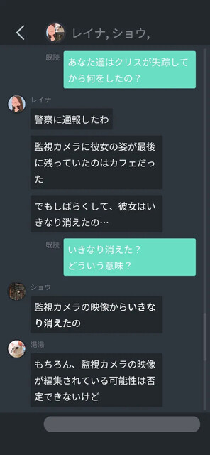 分身: 都市伝説チャンネル奇話