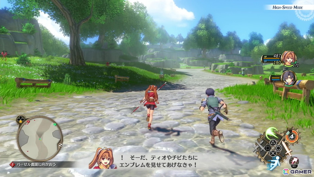 空の軌跡 the 1stの画像