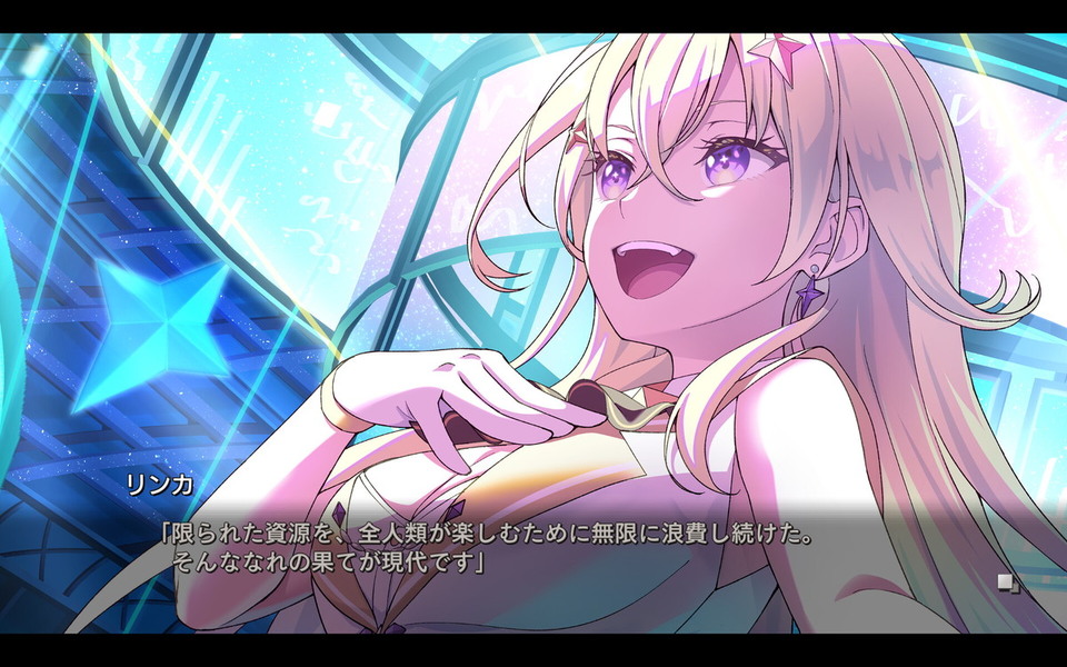 VIRTUAL GIRL @ WORLD’S ENDの画像