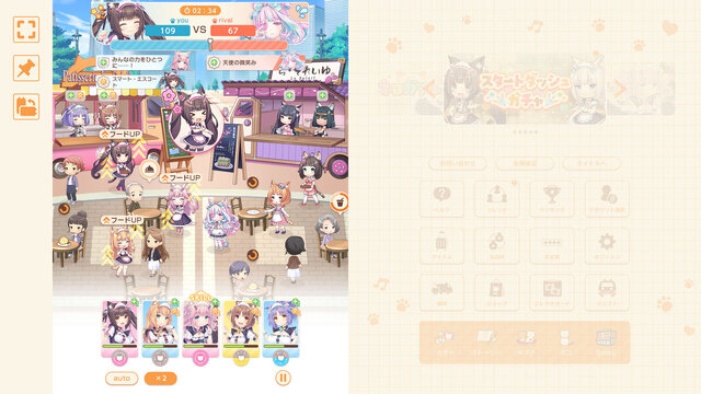 ネコぱら セカイコネクト