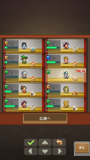 洞窟ぼうけん団