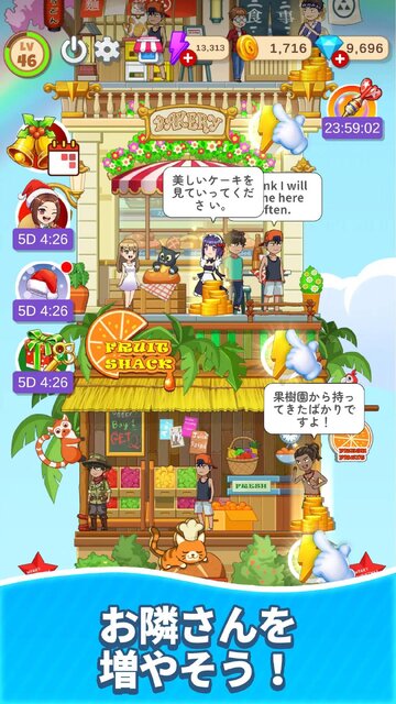 マージスウィーツ