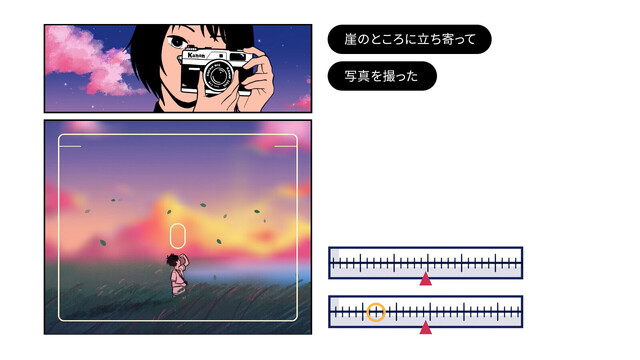 じゃあ、また
