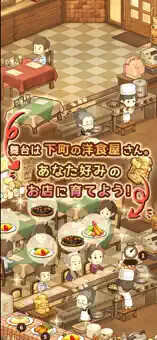 思い出レストラン ～心にしみる昭和シリーズ～