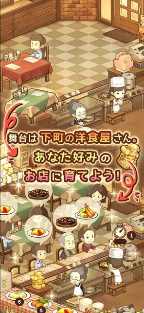 思い出レストラン ～心にしみる昭和シリーズ～