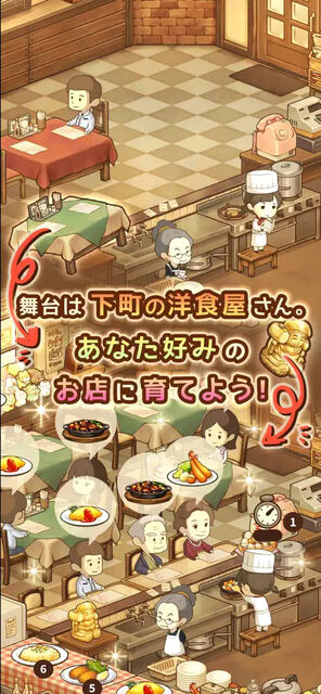 思い出レストラン ～心にしみる昭和シリーズ～