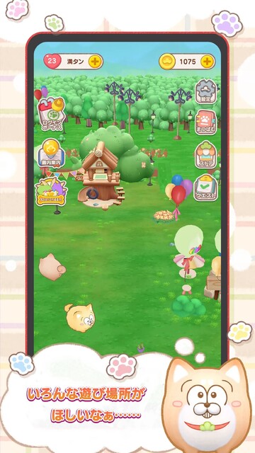 まついぬらんど