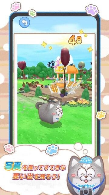 まついぬらんど