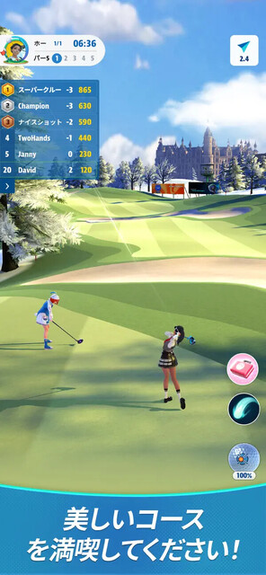 Golf Super Crew