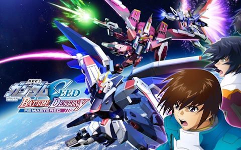機動戦士ガンダムSEED BATTLE DESTINY REMASTERED