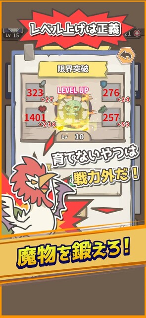 急募!まおう