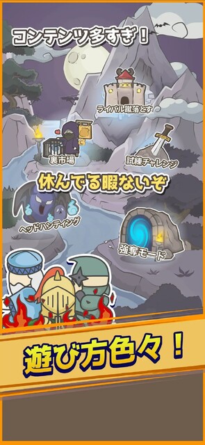 急募!まおう