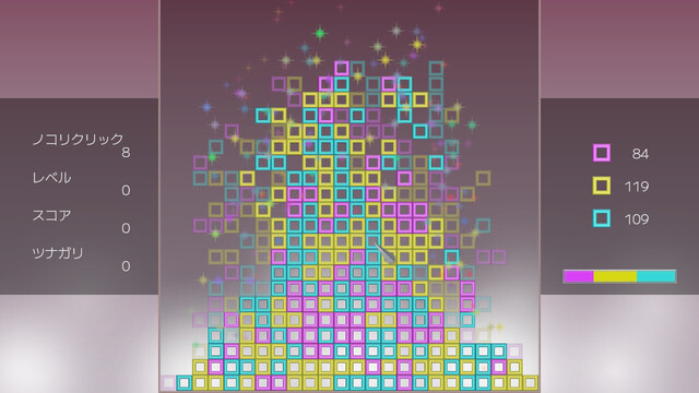 3℃ サンドパズル