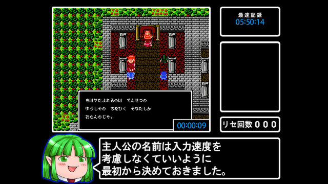 ツクールシリーズ アルティエクエスト