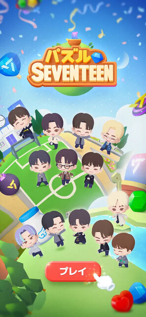 パズルSEVENTEEN
