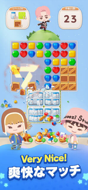 パズルSEVENTEEN