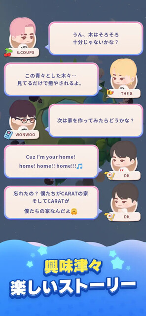 パズルSEVENTEEN