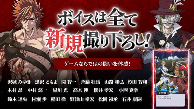 終末のワルキューレ The Day of Judgment