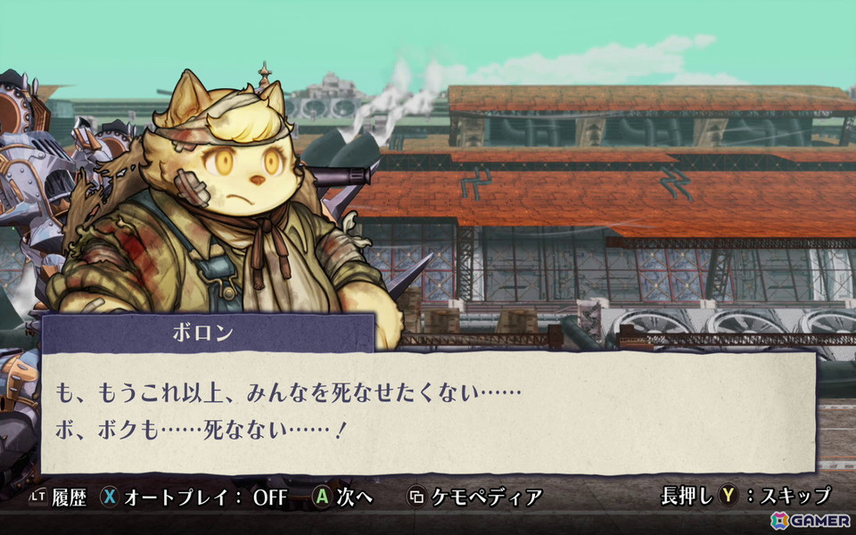 戦場のフーガ3の画像