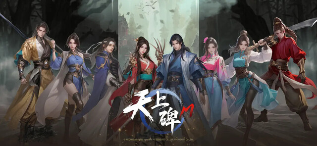 天上碑M