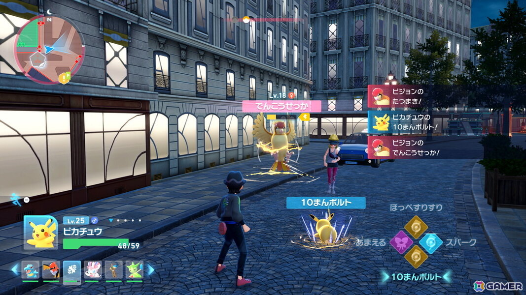 Pokémon LEGENDS Z-Aの画像