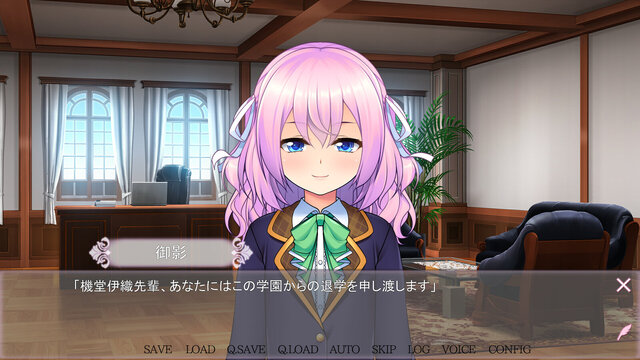 女装百合畑