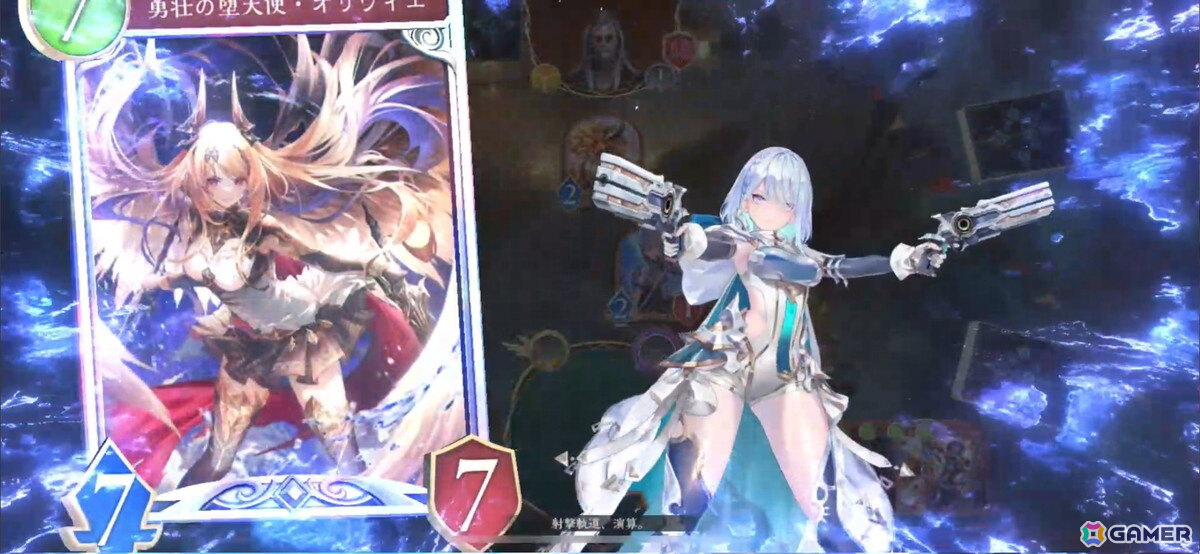 Shadowverse: Worlds Beyondの画像