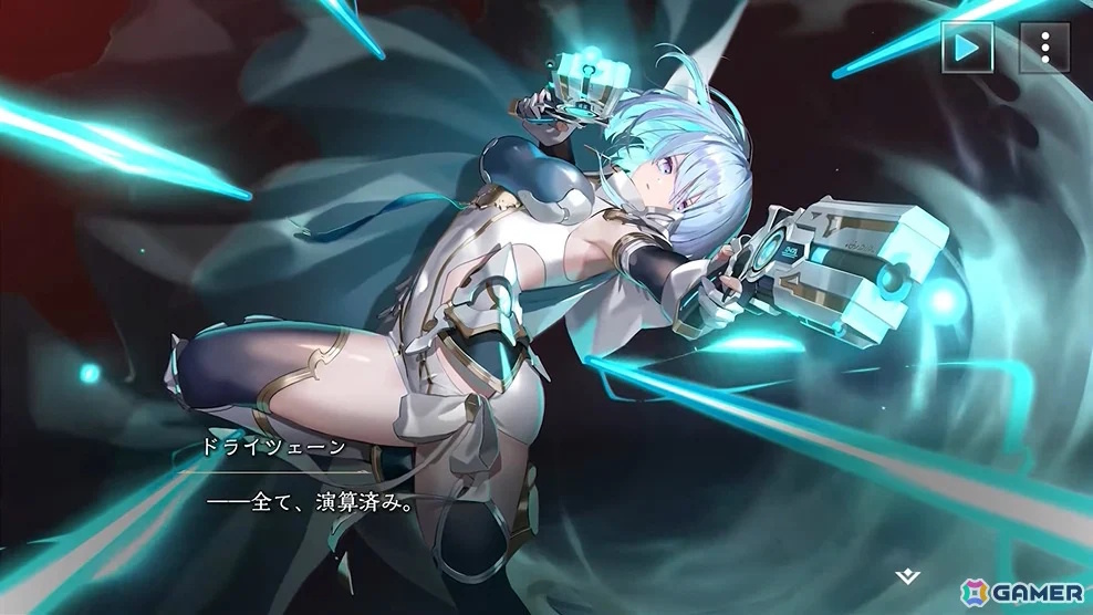 Shadowverse: Worlds Beyondの画像