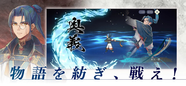 幻想水滸伝 STAR LEAP