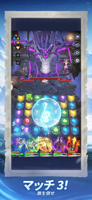 Puzzles & Chaos: Frozen Castle