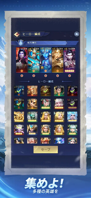 Puzzles & Chaos: Frozen Castle