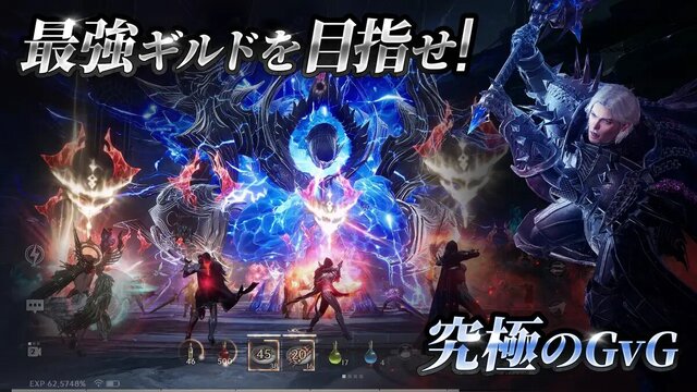 レイヴン2