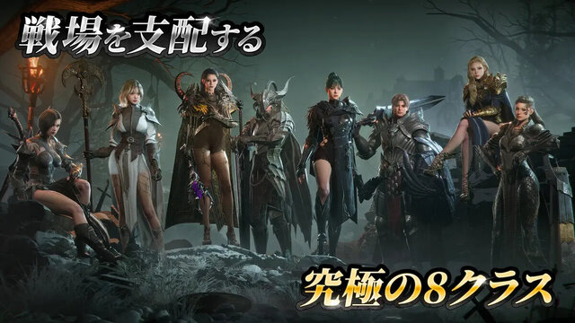 レイヴン2