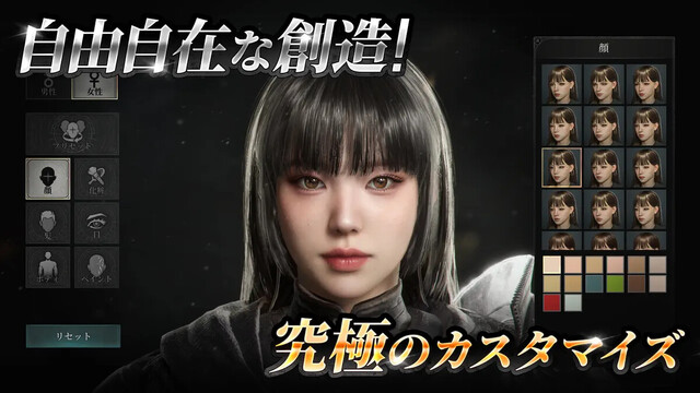 レイヴン2