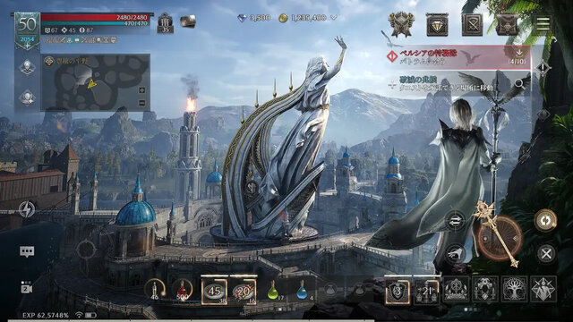 レイヴン2